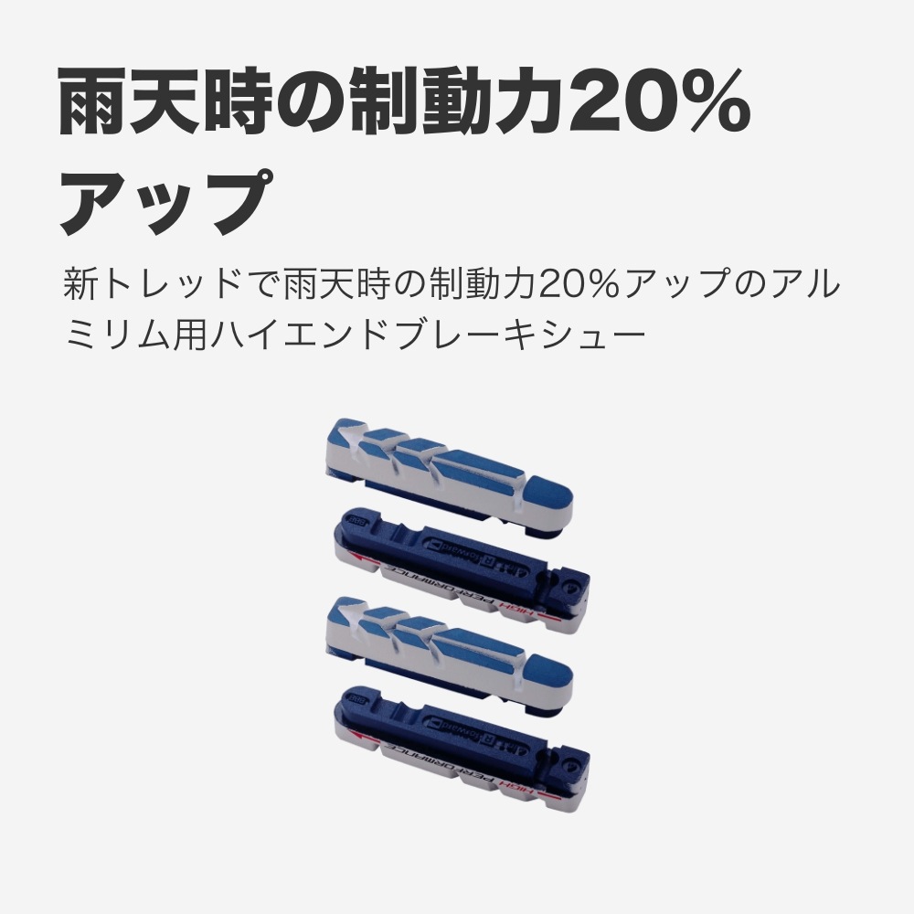 「専用」様用 B.B.B.2個セット Amazon.co.jp: BBB(ビービービー) 自転車 ブレーキシューセット ロード