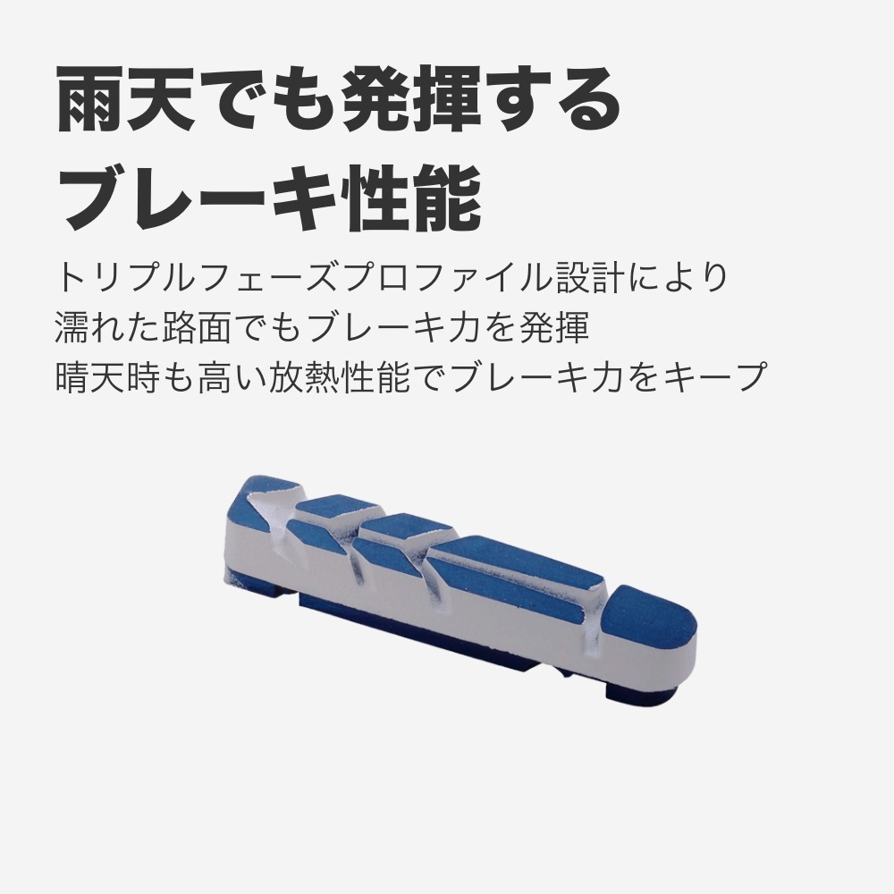 「専用」様用 B.B.B.2個セット Amazon.co.jp: BBB(ビービービー) 自転車 ブレーキシューセット ロード
