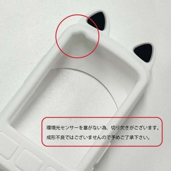 ワフーエレメントボルトV2　サイコン、スピードセンサー、猫耳シリコンケース wahoo（ワフー）シリコンケース ELEMNT BOLT用 エレメントボルト