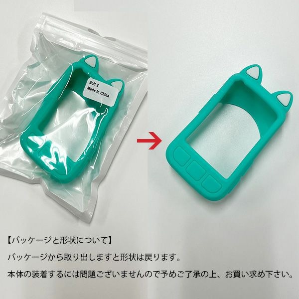WAHOO（ワフー） 猫耳シリコンケース エレメントボルト(WFCC5)用