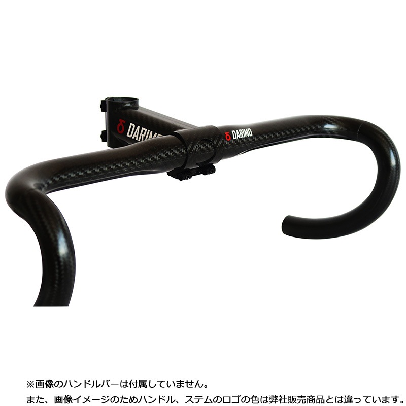 darimo nexum ダリモ 一体型ハンドルバー カーボン ハンドル