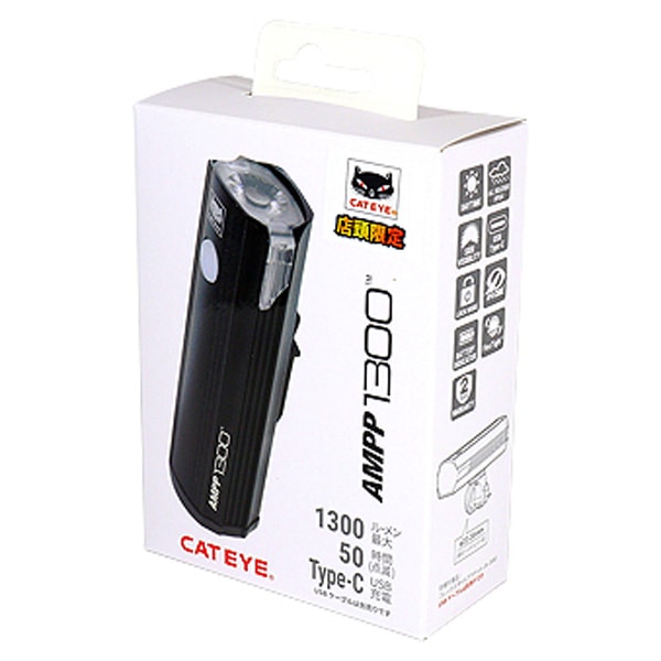 キャットアイ AMPP1300 HL-EL1300RC フロントライト USB充電