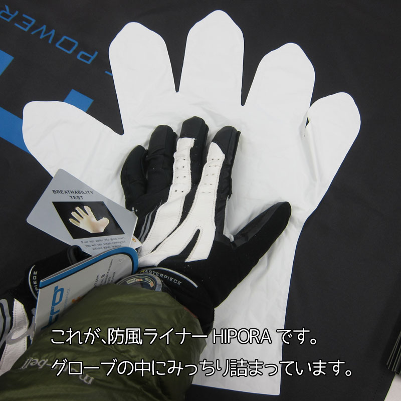 イントロ トリガー3 シルバーホワイト フルフィンガーグローブ