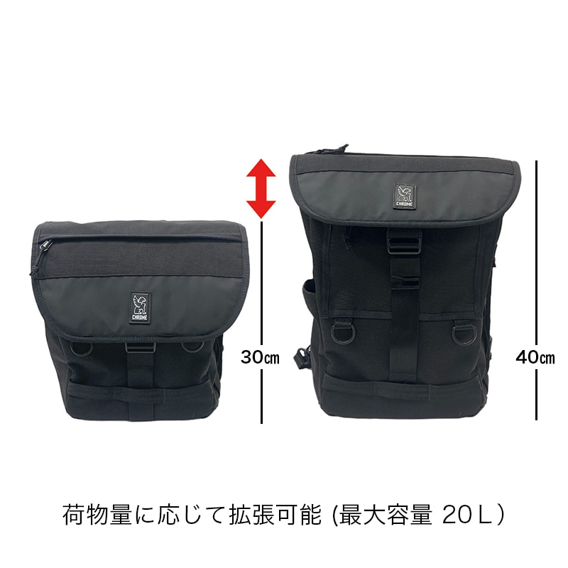 CHROME Versalite BackPack フレーム付 ブロンプトンダホ