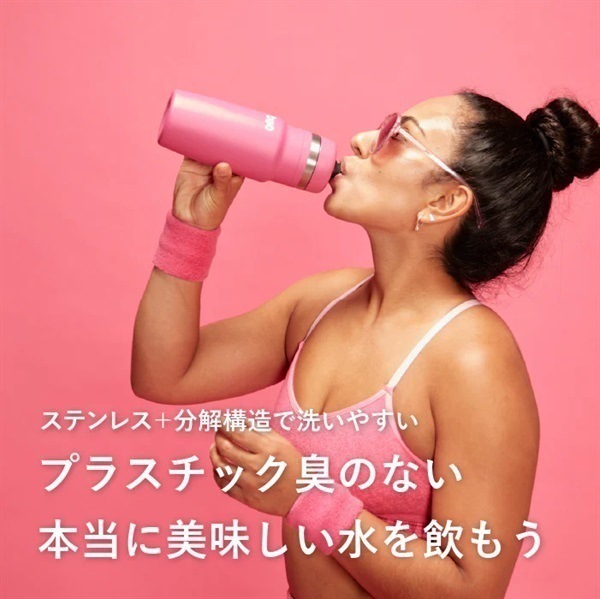 bivo(ビヴォ) Trio 21oz 真空断熱ステンレスボトル 保冷ボトル 620ml