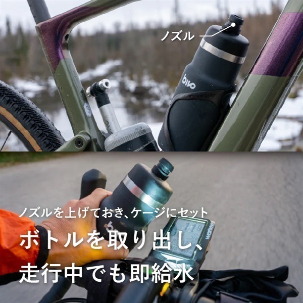 bivo(ビヴォ) Trio 21oz 真空断熱ステンレスボトル 保冷ボトル 620ml