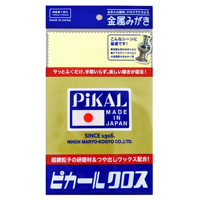 ピカール クロス(30050) PiKAL | メンテナンス,クリーニング,その他