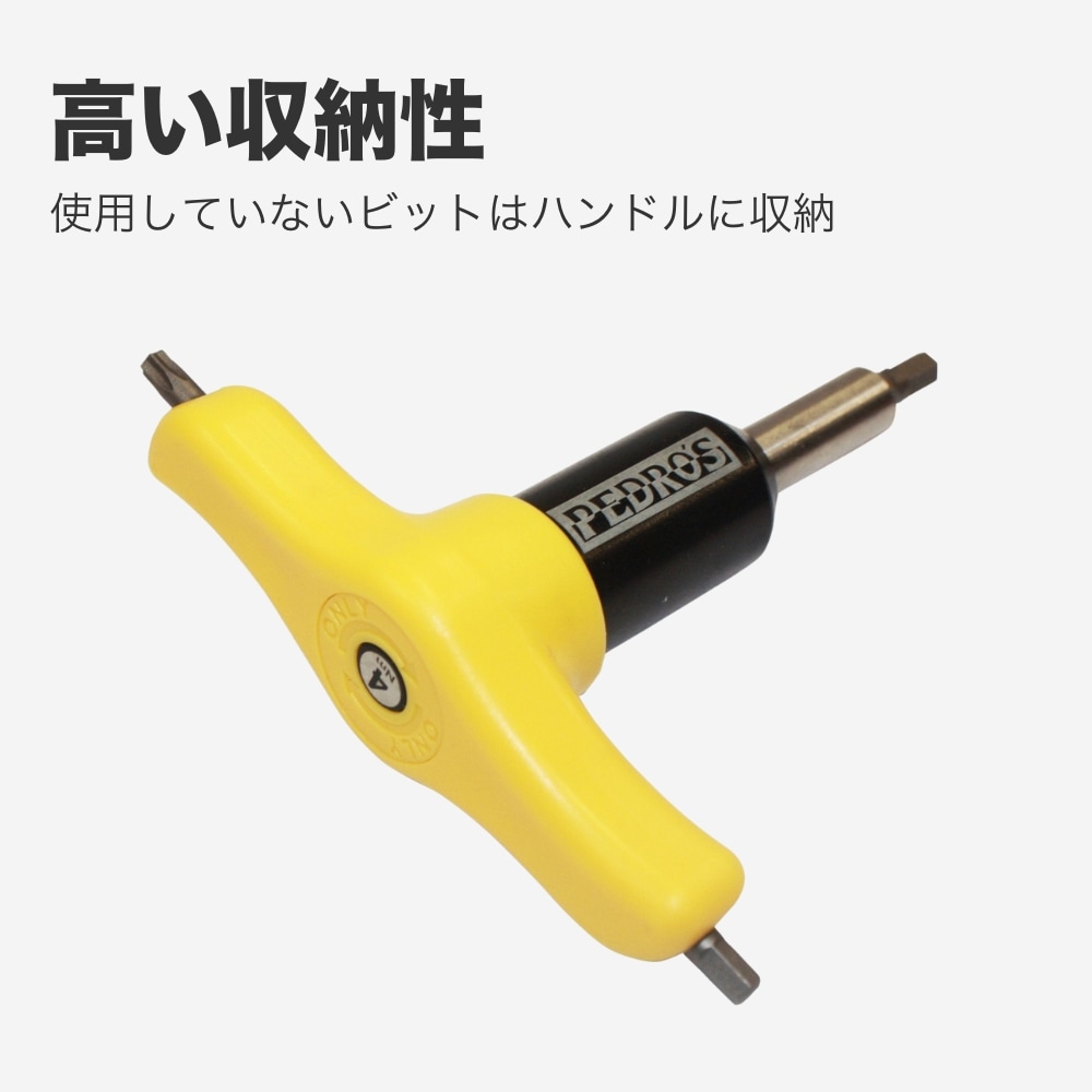 ペドロス トルクレンチ | メンテナンス,トルクレンチ,その他