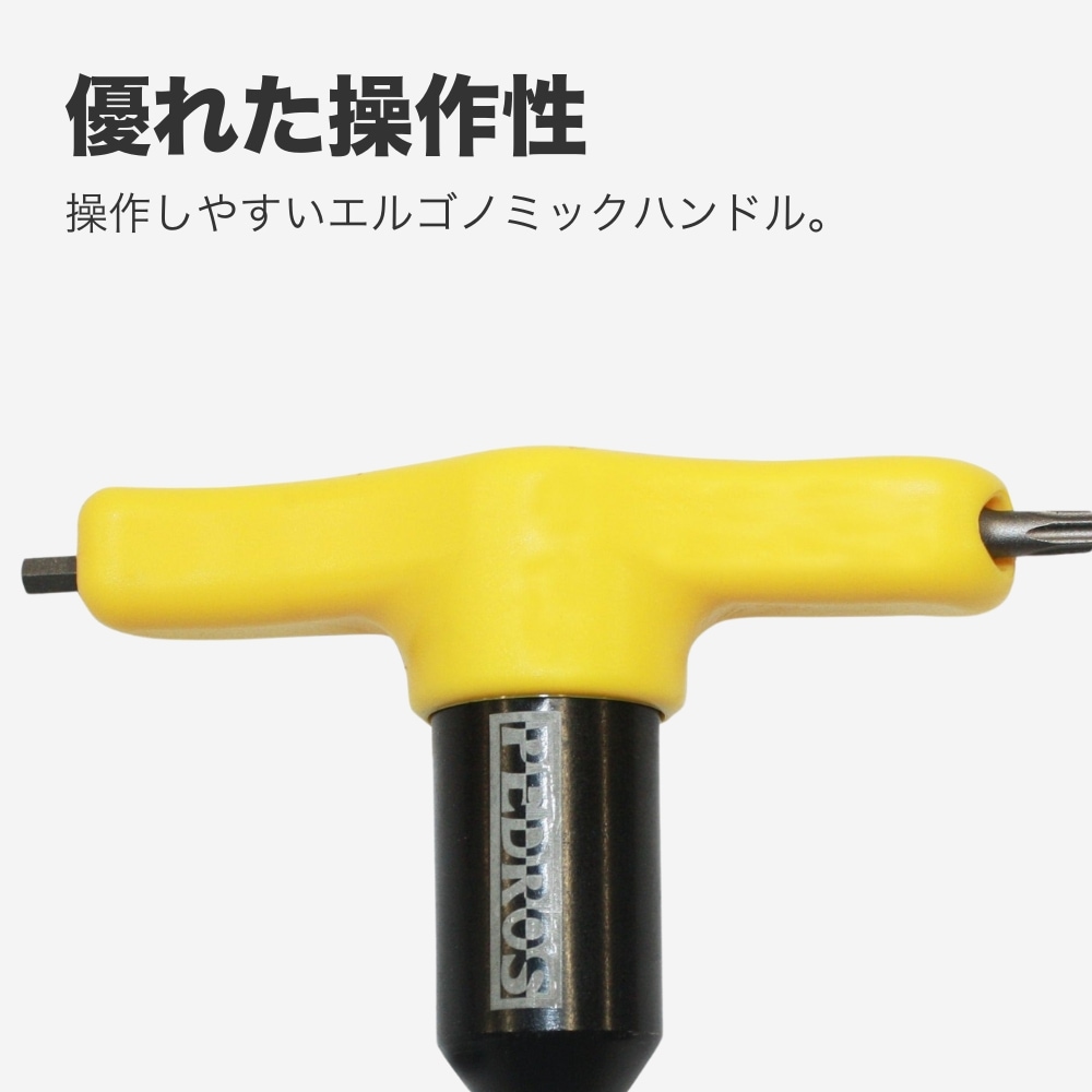 ペドロス トルクレンチ | メンテナンス,トルクレンチ,その他 ペドロス トルクレンチ | メンテナンス,トルクレンチ,その他