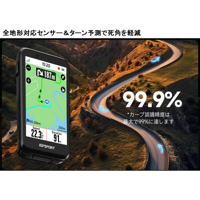 iGPスポーツ BiNavi シルバー サイクルコンピューター USB-TYPE-C充電