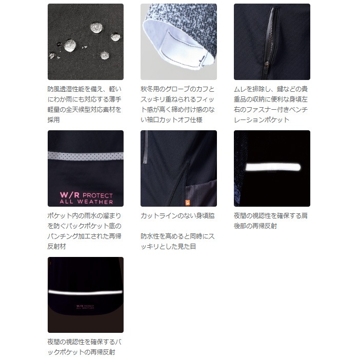 パールイズミ 【1500-BL】プレミアム サミット ジャケット（ベーシック
