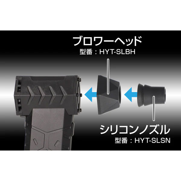 ジェントス 小型ブロワー疾風 HYT-SL | メンテナンス,その他