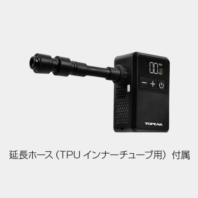 トピーク E-ブースター デジタル ミニ | アクセサリー,携帯ポンプ,電動