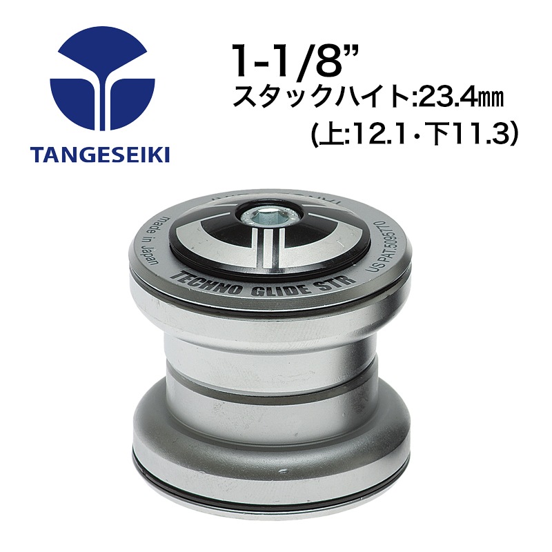 タンゲ TE36STR 1-1/8インチ シルバー スレッドレスヘッドパーツ