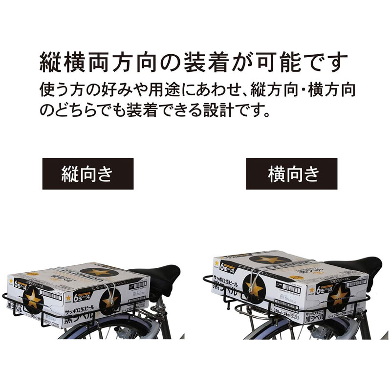 昭和インダストリーズ フィックスキャッチ ホワイト(101836) リア