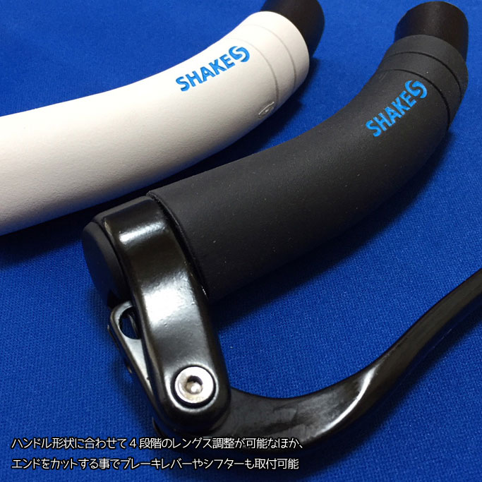 (未使用･未開封品)　シェイクスピストーラ(Shakes Pistola) WHITEBODY × RED(レッド) ソフトタイプ/ホワイトボディ ・ ブルホーン、DHバー専用グリップ 1ペア2個入 6k88evb Amazon | シェイクスピストーラ(Shakes Pistola) BLACK BODY