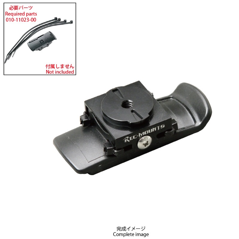 レックマウント GM-GHG2 ガーミン eTrex用 アダプター タイプ2 (010