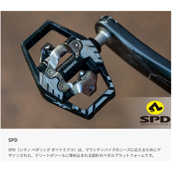シマノ S-PHYRE(SH-XC903) ホワイト SPDシューズ | シューズ,SPD用