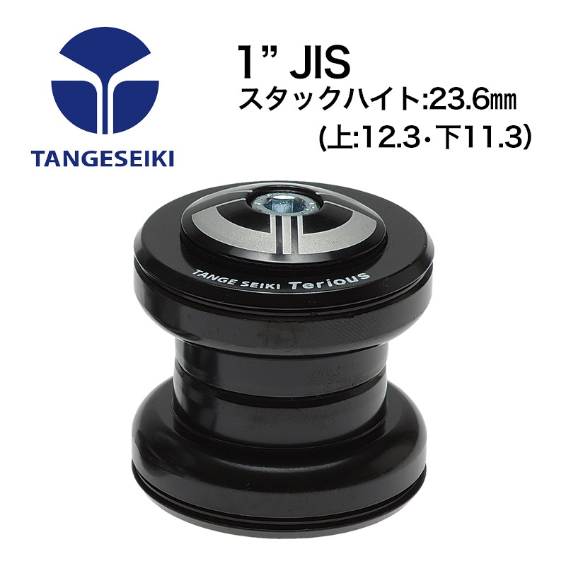 タンゲ TE32TGR 1インチ(JIS) ブラック スレッドレスヘッドパーツ