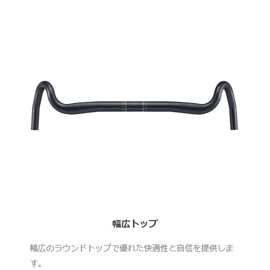 リッチー COMP BEACON XL バークランプ径：31.8mm ドロップハンドル