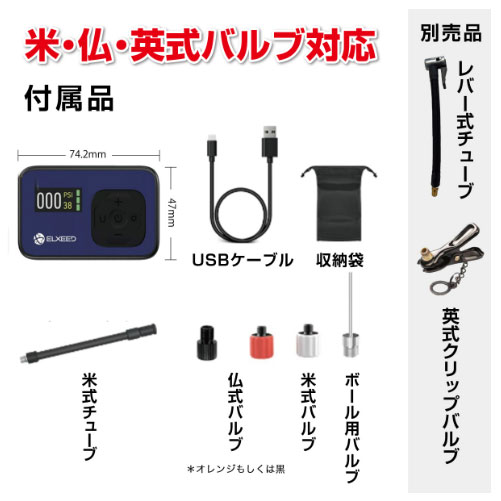 日邦電機 NDK ELXEED-SIX(エルシードSIX) 超小型・充電式電動エアー