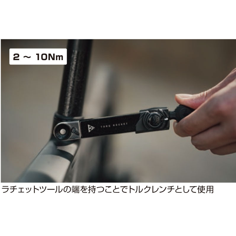 <ピグれっと> トピーク トルク ロケット ミニ EX TOPEAK | アクセサリー,携帯工具