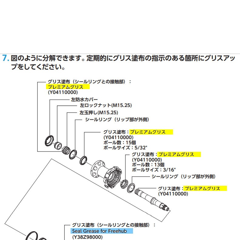 VGグリス Amazon.co.jp: VGデフプレートグリス