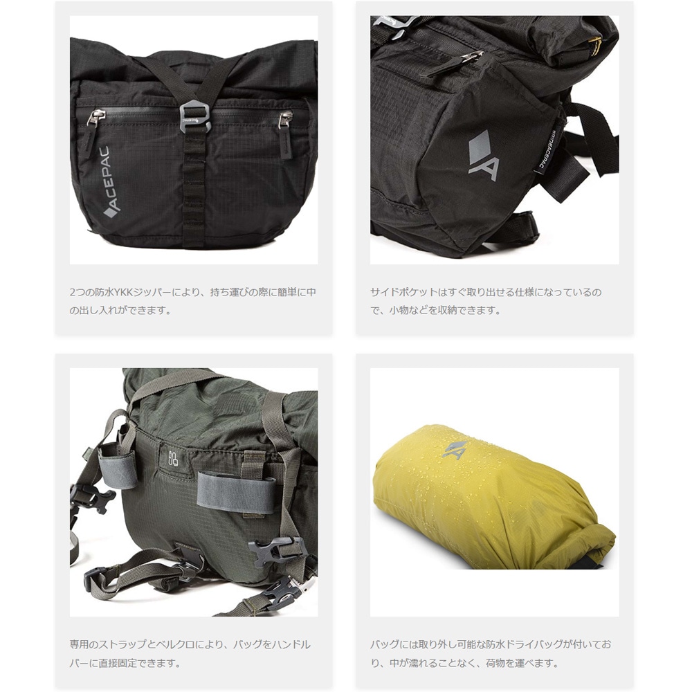 エースパック BAR BAG グレー | バッグ,フロントバッグ,エース