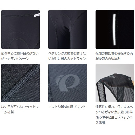 パールイズミ 【T293-3DX】3DX レーサー ビブ パンツ 5.ブラック