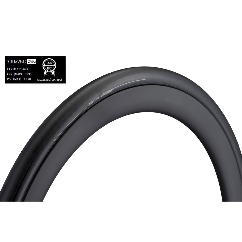 ブリヂストン アンカ 固定車