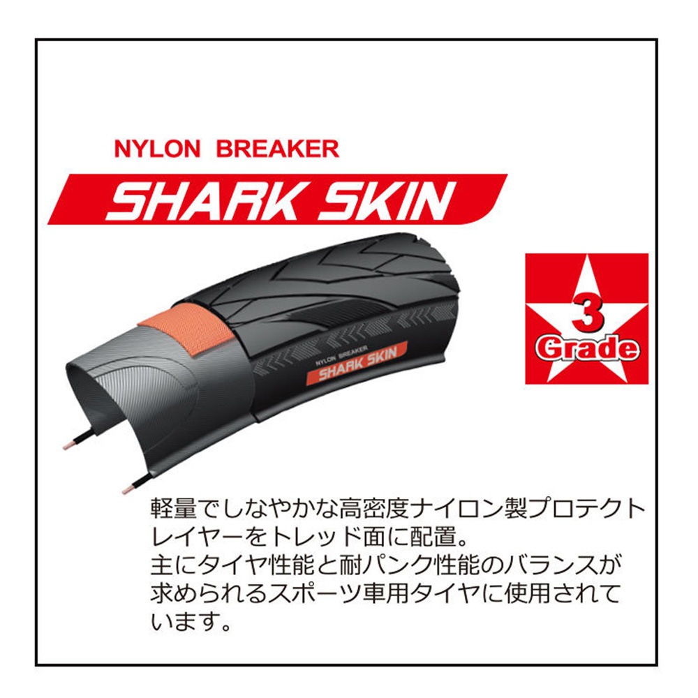 チャオヤン H-498 TUBED WOVEN 700×30C フォルダブル | ロードバイク