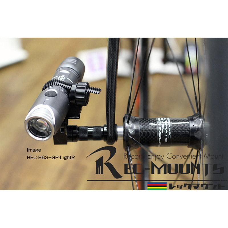 レックマウント REC-B63-CM1000 クイックリリース（クイックレリーズ