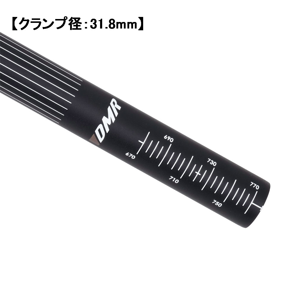 DMR Sweeper ハンドル 35mmクランプ DMR Sweeper Bar 35 バークランプ