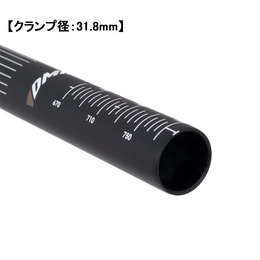 DMR Sweeper Bar 35 バークランプ径：35mm | マウンテンバイクパーツ