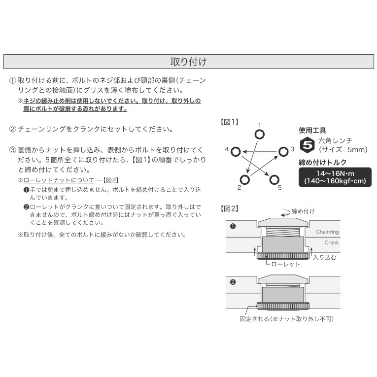 スギノ #401 SUS75 シングル用ボルトセット ローレット付 | トラック