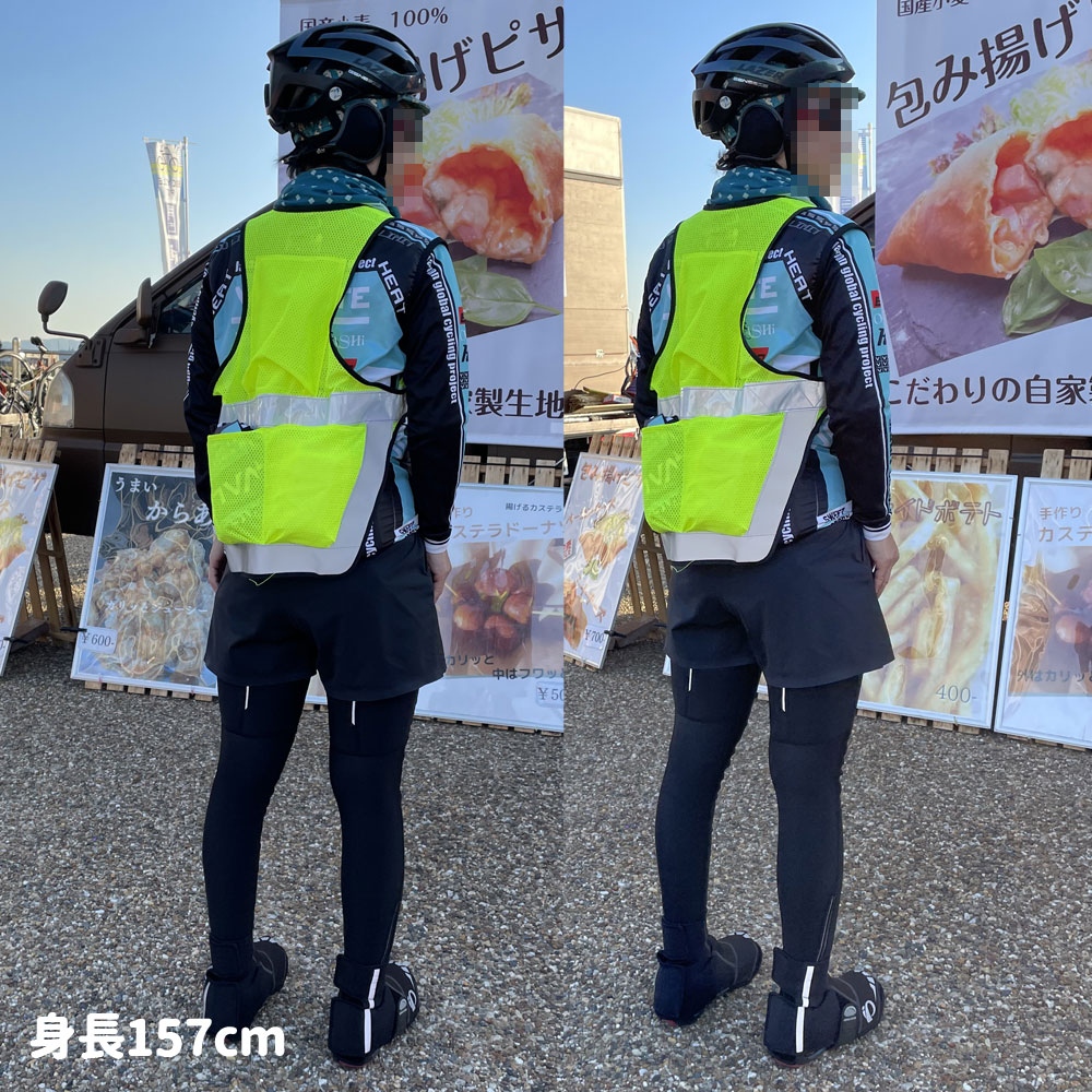 R250 サイクル反射ベスト ポケット付きロング ネオンイエロー