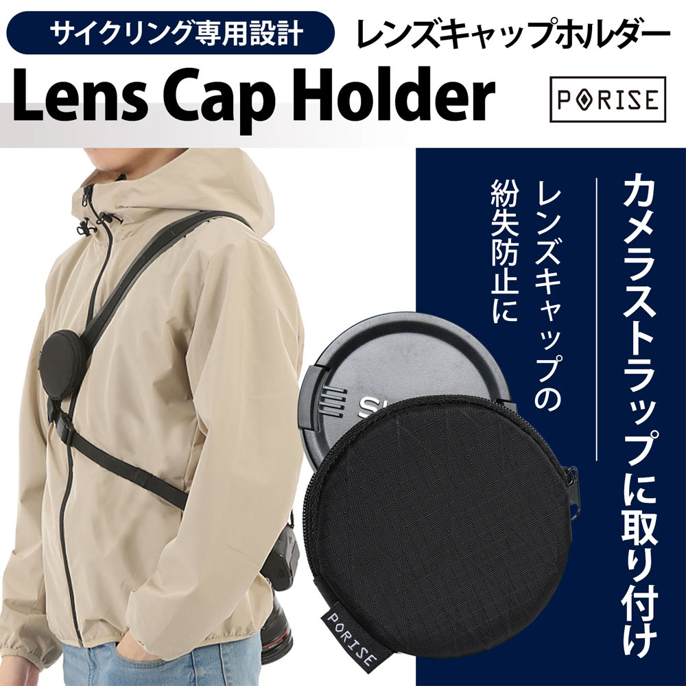 オーダーメイド レンズキャップホルダー 問い合わせ専用 ☆レンズキャップホルダー-2020-083 | FREAKS&CO.
