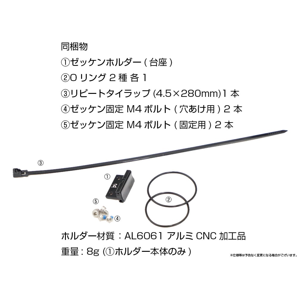 レックマウント NB-T6 ゼッケン ナンバープレート ホルダー タイプ6
