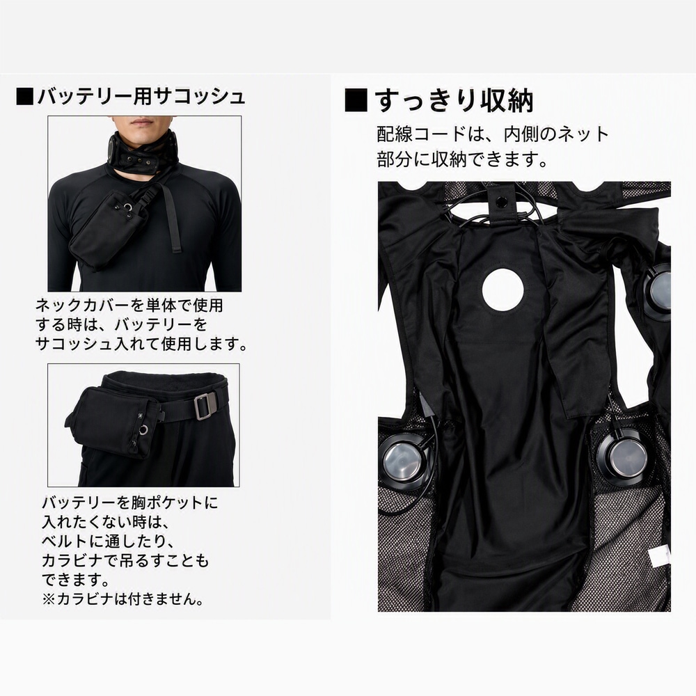 BODY TOUGHNESS JW-698 マルチペルチェベスト BT ABILITY バッテリー