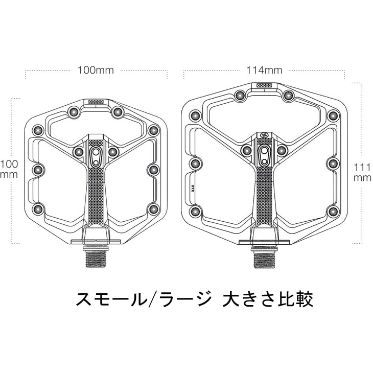 クランクブラザーズ スタンプ7 ラージサイズ クランクブラザーズ スタンプ(7) ラージ ペダル | マウンテンバイク