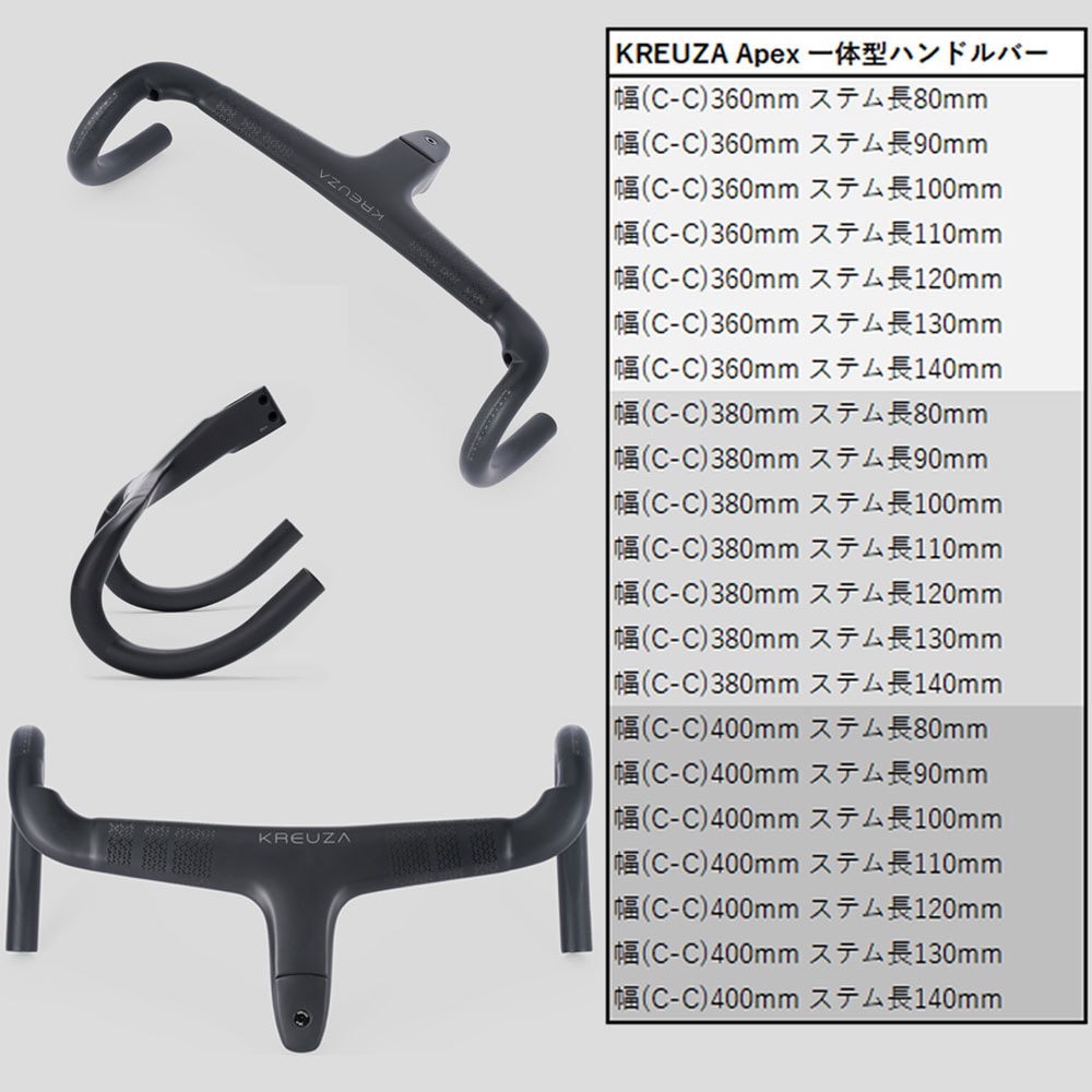 evolve(エヴォルブ) CIMA Artist - Mist ハンドル付き | 自転車