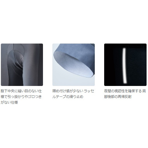 パールイズミ 【210-3DR】アクセル パンツ 6.グリズリー PEARLIZUMI