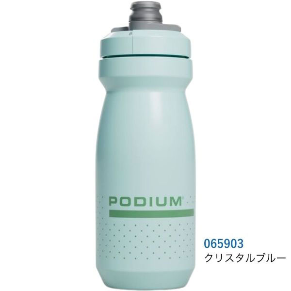 キャメルバック ポディウム ボトル 620ml | アクセサリー,ボトル