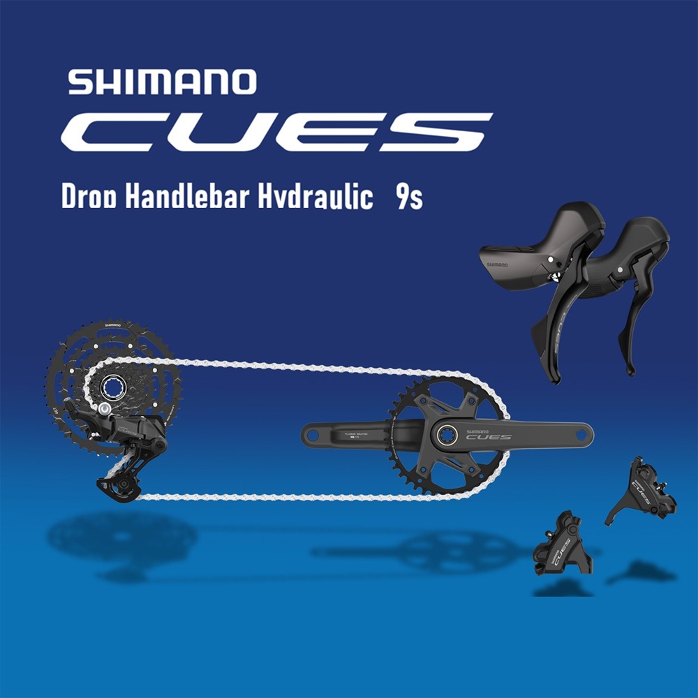 シマノ CUES シフト/ブレーキレバー ST-U4030-L（左 1800mm） 2速