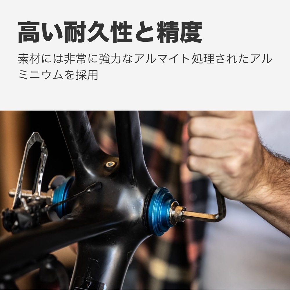 BBB ブラケットキット BTL-95 BBツール | メンテナンス