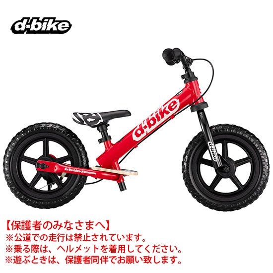 送料無料】アイデス ディーバイクキックス AL レッド | 自転車
