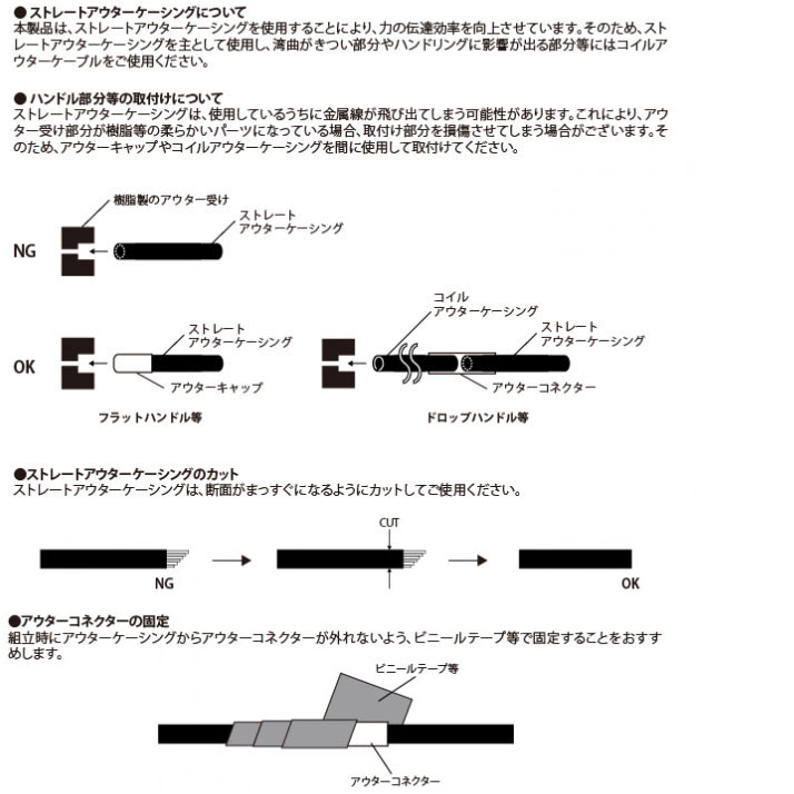トリシティ倒れ防止装置 制御板 ブレーキセット ケーブル付き トリシティ倒れ防止装置 制御板 ブレーキセット ケーブル付き - メルカリ