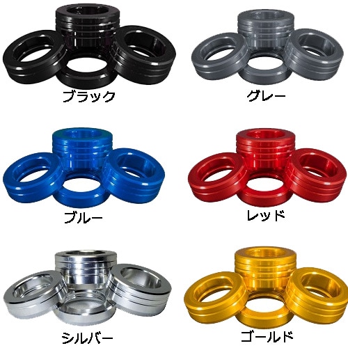 RIDEA THRU AXLE SPACER SET M12 4個セット | ロードバイクパーツ