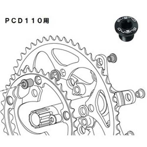 スギノ OXクランク用 ボルトナットセット #801 | ロードバイクパーツ