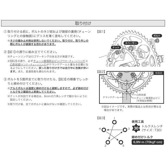 スノはるページ スギノ OXクランク用 ボルトナットセット #801 | ロードバイク
